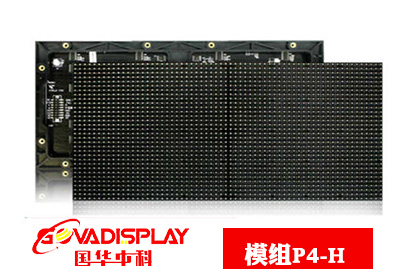 铜川室内LED电子屏